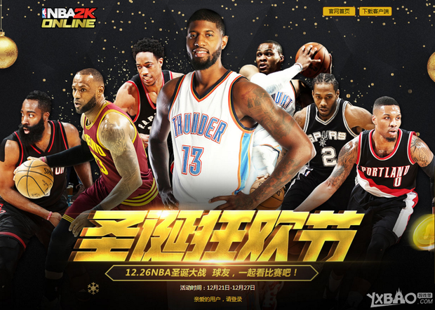 德对于年