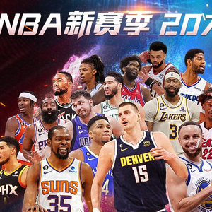 同样不可小